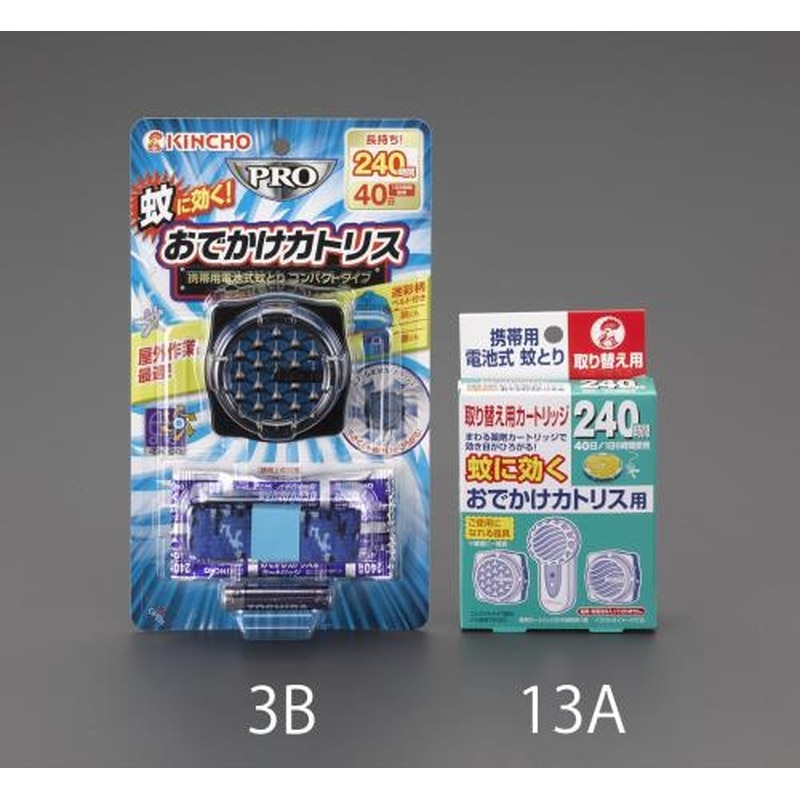 エスコ EA941B-13A[電池式]蚊・殺虫剤(詰替え/おでかけカトリス) 1個（ご注文単位1個）【直送品】