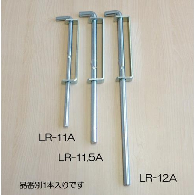エスコ EA951LR-12A φ13x450mm門落し(スチール製) 1個(ご注文単位1個)【直送品】
