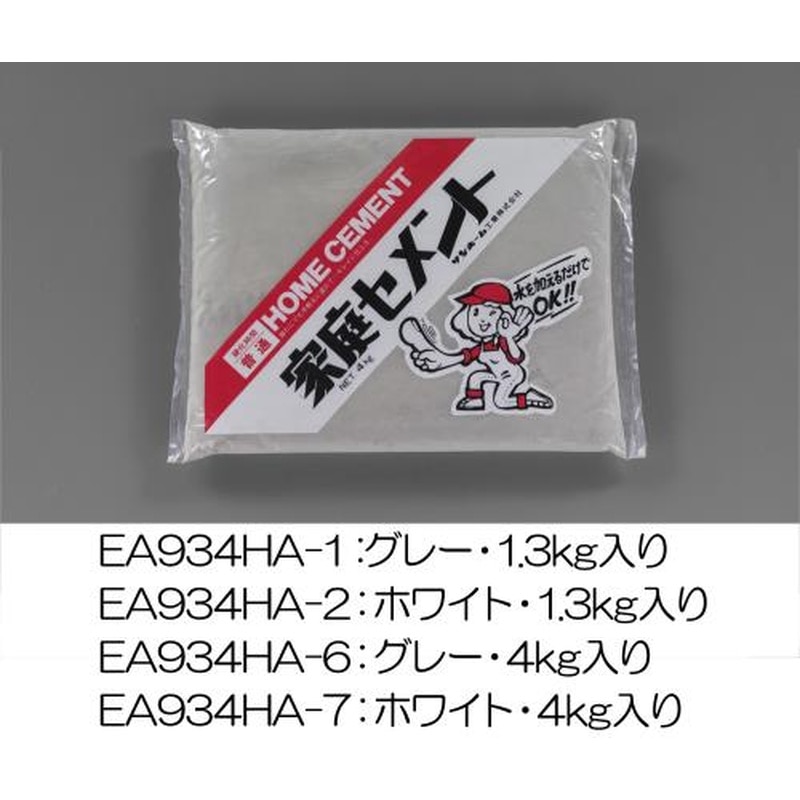 エスコ EA934HA-7 4.0kgセメント(白色) 1個(ご注文単位1個)【直送品】