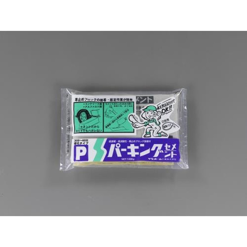 エスコ EA934HA-37 1.2kg車止めブロック・接着剤 1個(ご注文単位1個)【直送品】