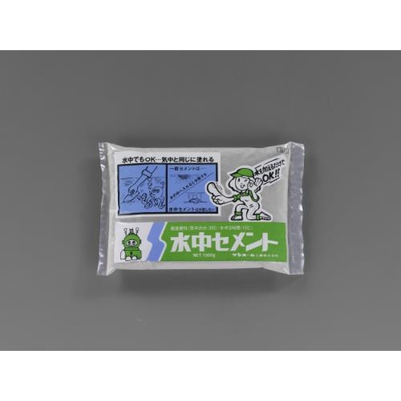 エスコ EA934HA-39 1.3kg超速硬性水中セメント 1個(ご注文単位1個)【直送品】