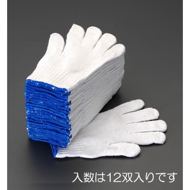 エスコ EA354A-45 軍手(12双) 1個（ご注文単位1個）【直送品】