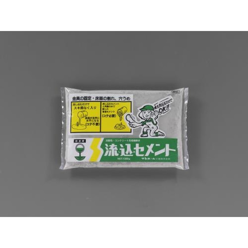 エスコ EA934HA-41 1.3kgコンクリート充填補修材 1個（ご注文単位1個）【直送品】