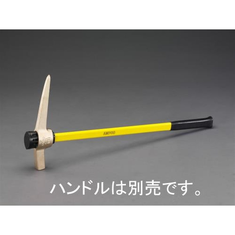 エスコ EA642KV-7 406mm/2100gピック(ノンスパーキング) 1個（ご注文単位1個）【直送品】