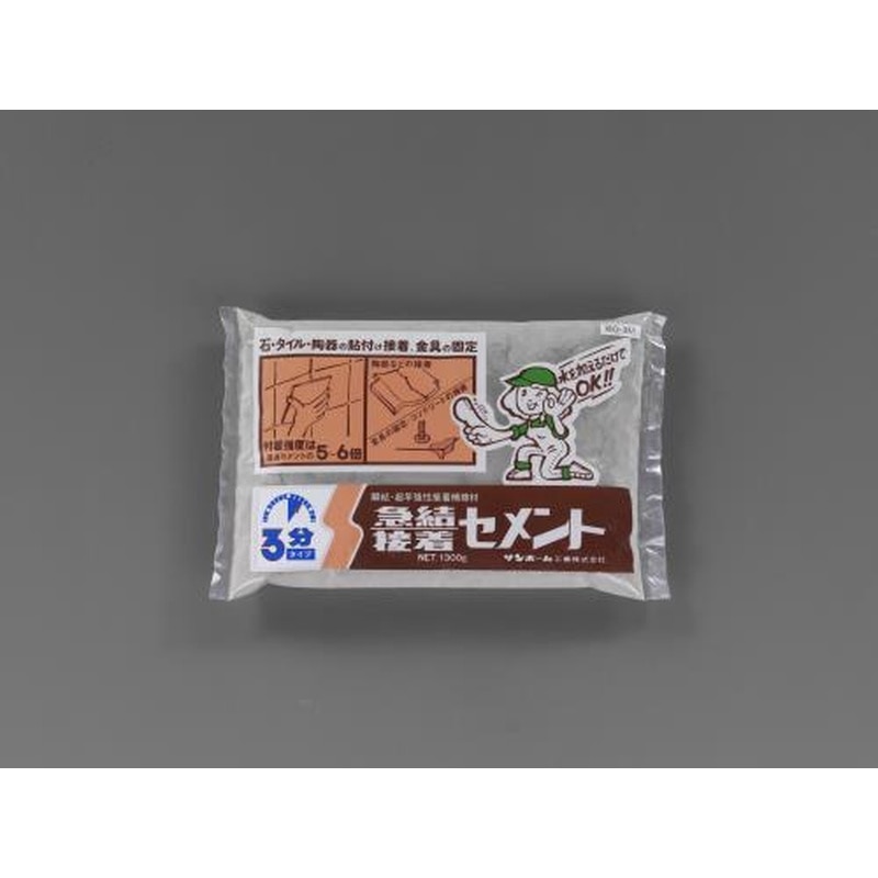 エスコ EA934HA-47 1.3kg超早強性・接着セメント(10分) 1個（ご注文単位1個）【直送品】