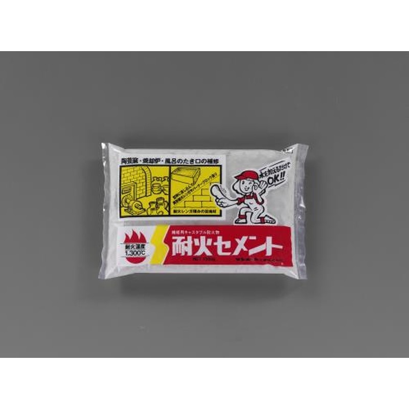 エスコ EA934HA-51 1.3kg耐火セメント 1個（ご注文単位1個）【直送品】