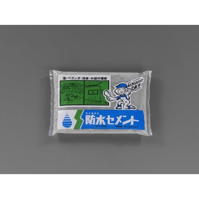 エスコ EA934HA-53 1.3kg防水セメント(灰色) 1個（ご注文単位1個）【直送品】