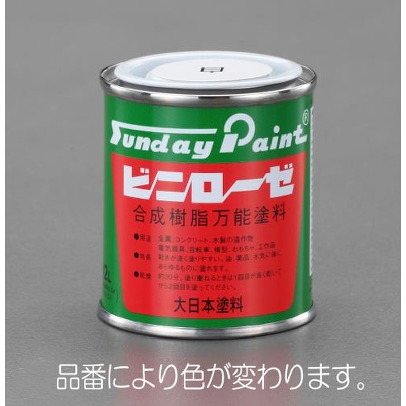 エスコ EA942EC-94 80ml合成樹脂・万能塗料(黄) 1個（ご注文単位1個）【直送品】