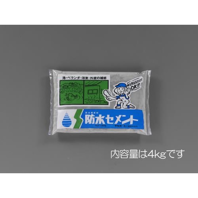 エスコ EA934HA-55 4.0kg防水セメント(灰色) 1個（ご注文単位1個）【直送品】