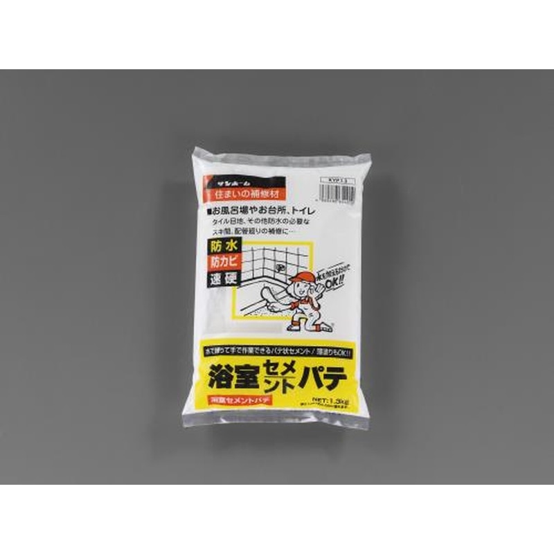 エスコ EA934HA-59 1.3kg水回り・セメントパテ 1個（ご注文単位1個）【直送品】