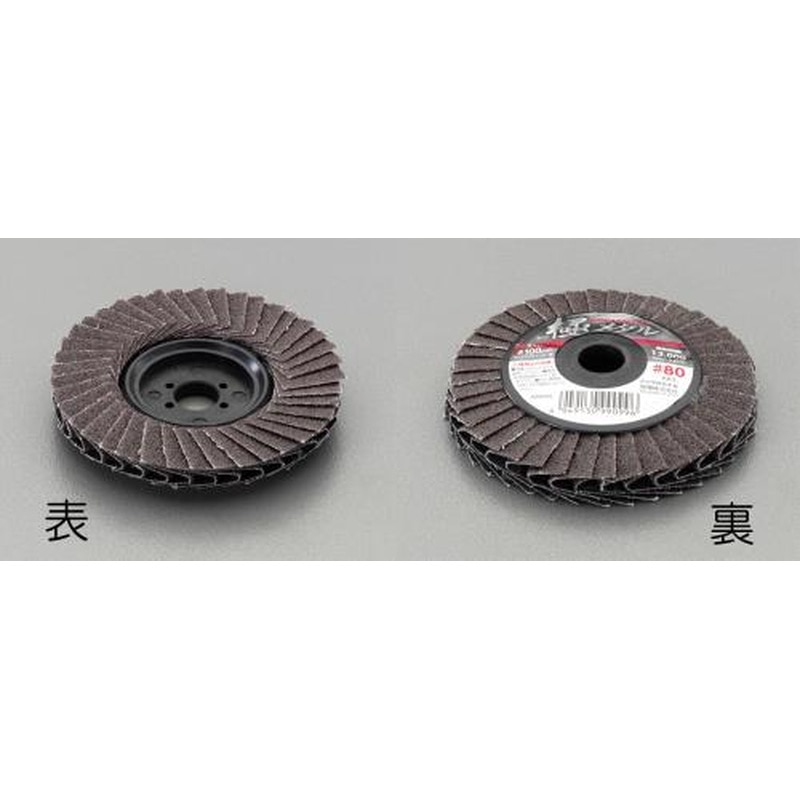 エスコ EA809CD-56 100x15mm/#240ディスクホイール(三面) 1個（ご注文単位1個）【直送品】