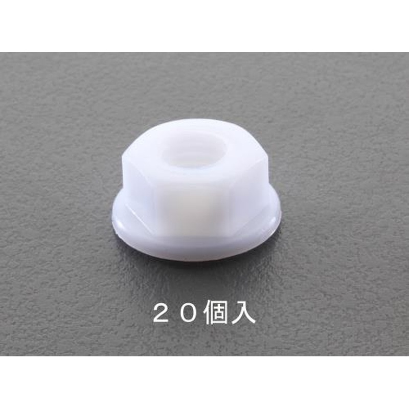 エスコ EA949ZD-104 M4フランジナット(ナイロン製/20個) 1個（ご注文単位1個）【直送品】