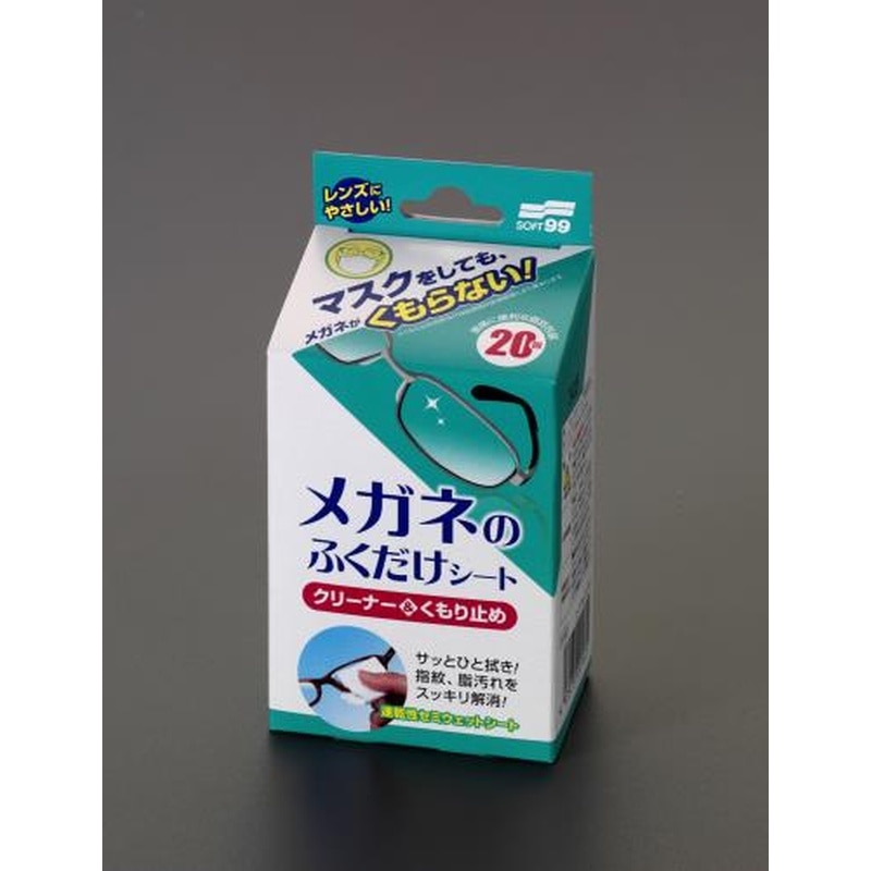 エスコ EA922JE-11 135x120mmメガネレンズ用くもり止めシート(20包) 1個（ご注文単位1個）【直送品】