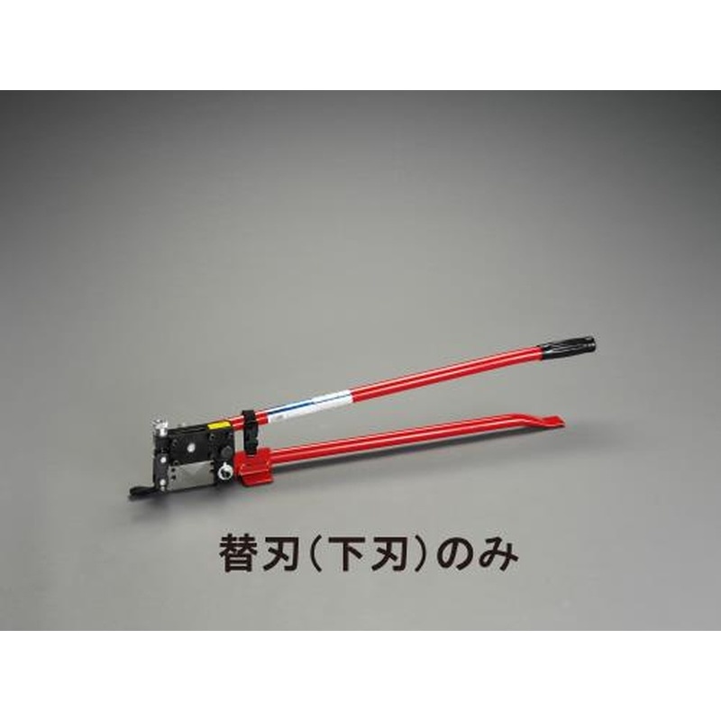 エスコ EA527AA-7[EA527AA-1用]替下刃 1個（ご注文単位1個）【直送品】