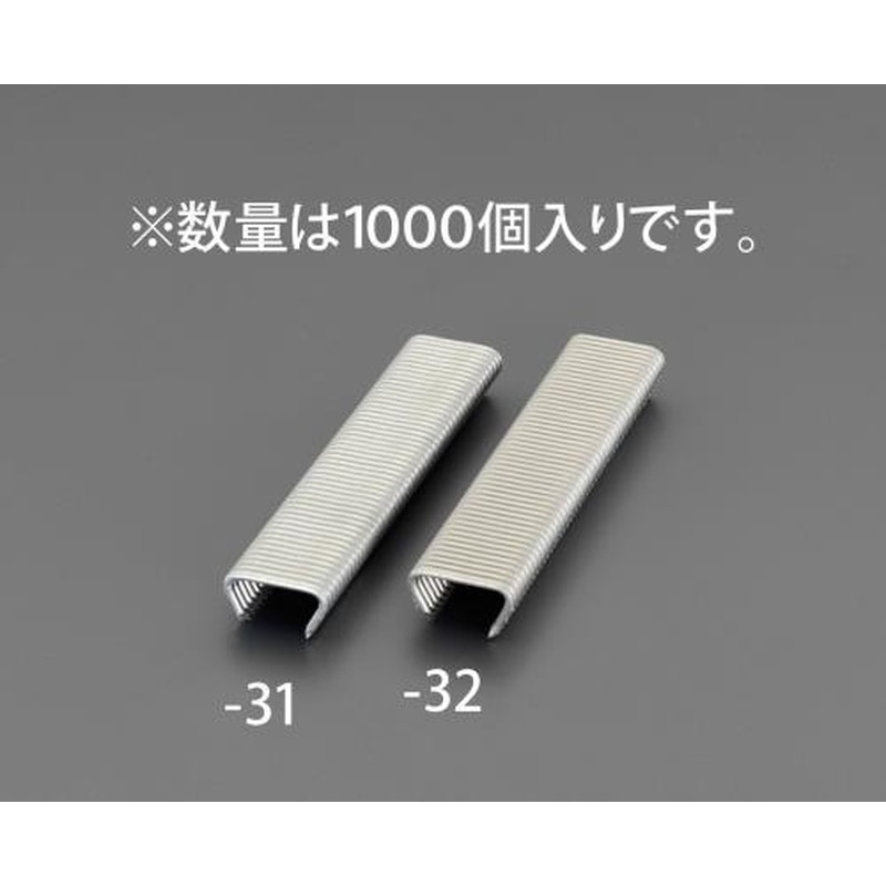 エスコ EA952BR-32 2.0x22mmホグリング(ステンレス/1000個) 1個（ご注文単位1個）【直送品】