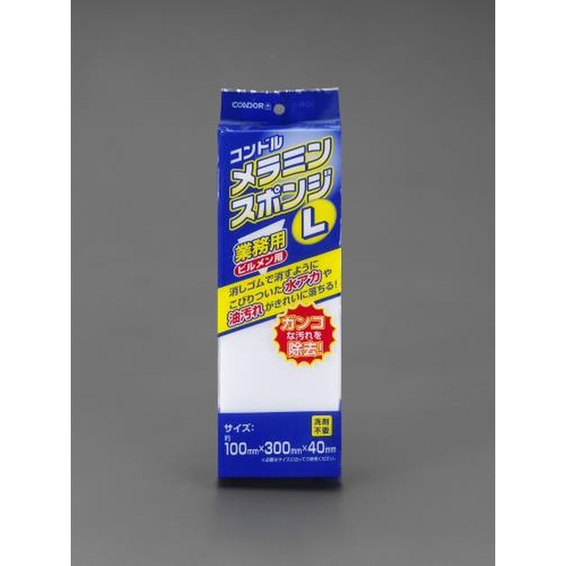 エスコ EA928AJ-91 100x300x40mmメラミンスポンジ 1個(ご注文単位1個)【直送品】