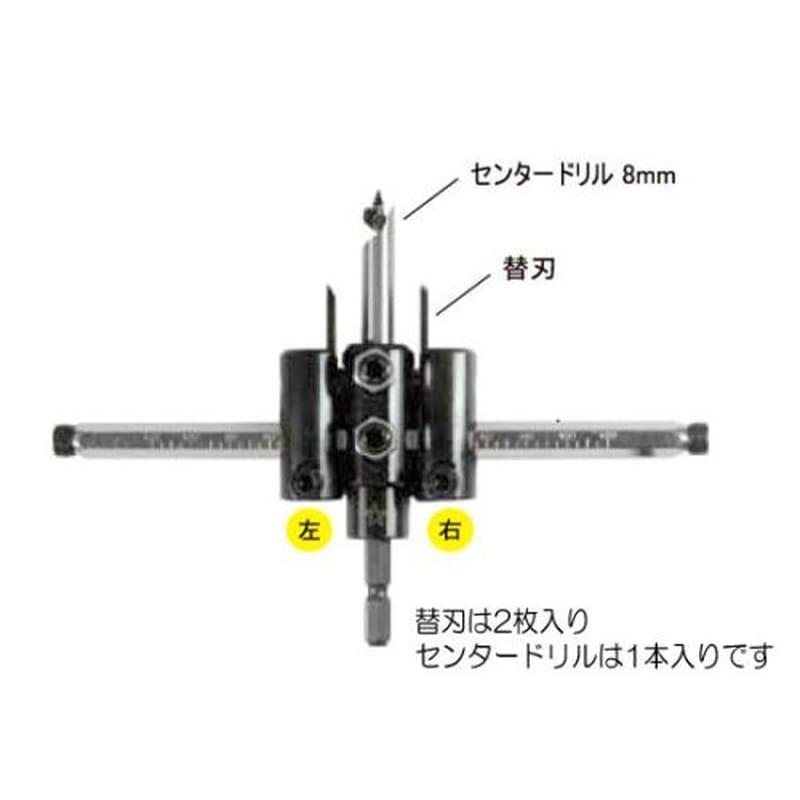 エスコ EA827BS-2 替刃(EA827BS用/2枚) 1個（ご注文単位1個）【直送品】