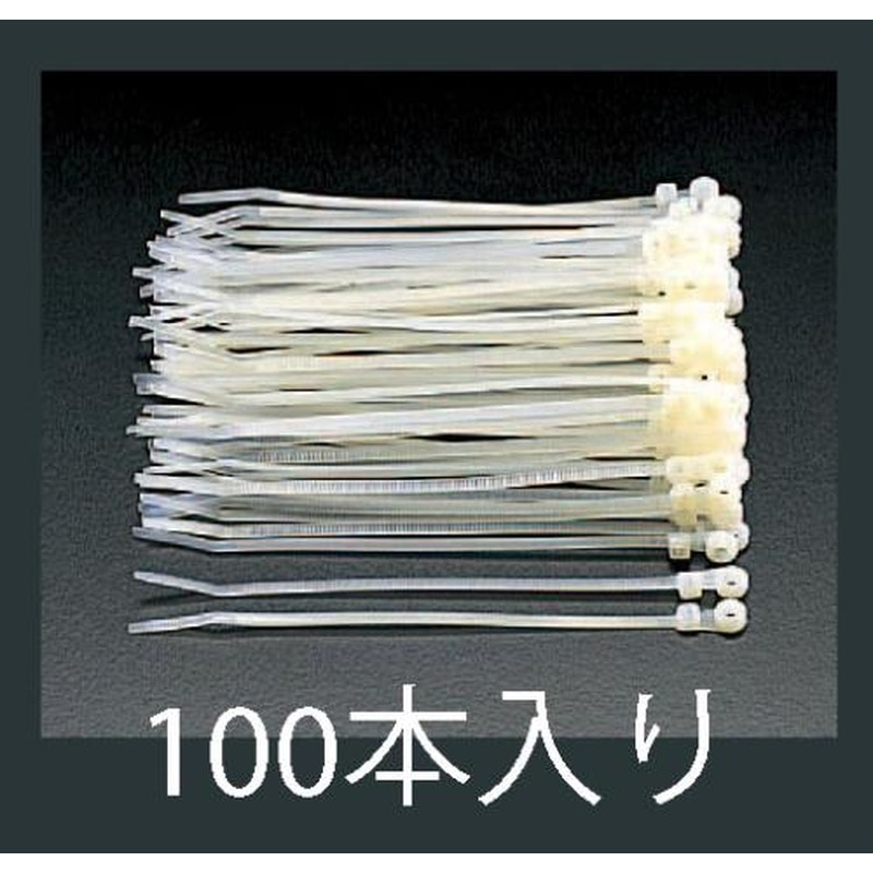 エスコ EA475EM-220 220mm結束バンド(固定穴付/100本) 1個（ご注文単位1個）【直送品】