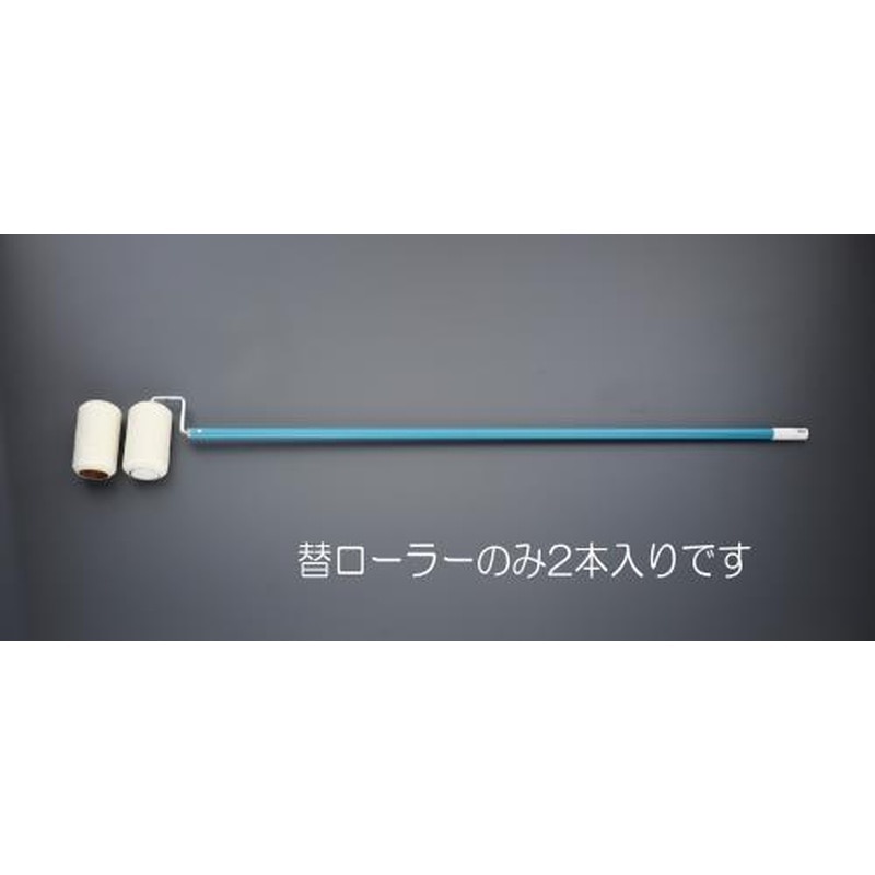 エスコ EA109NE-370[EA109NE-360用]150mm替ローラー(2本) 1個（ご注文単位1個）【直送品】