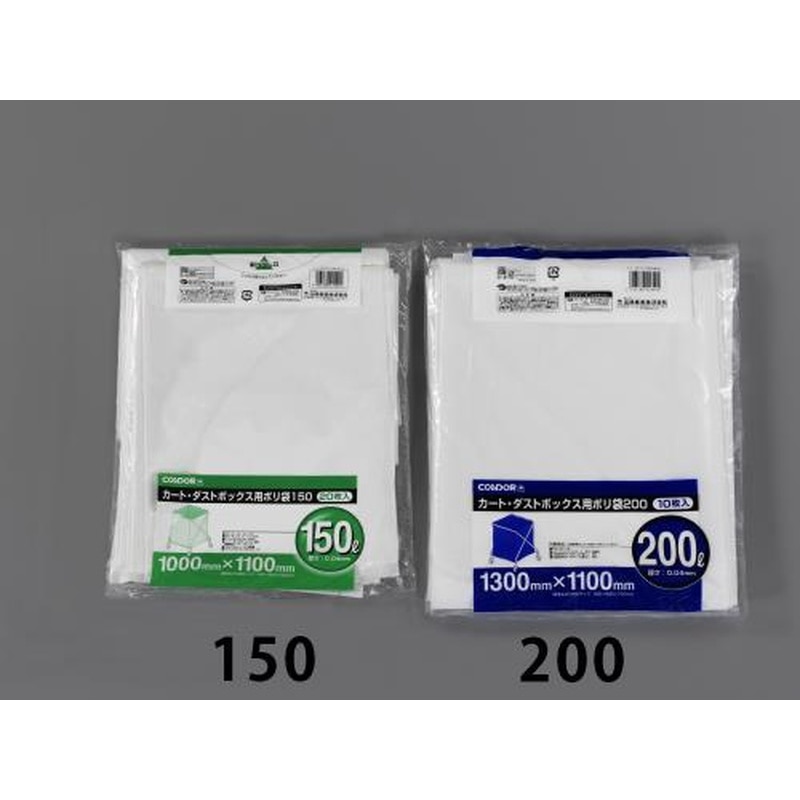 エスコ EA995AD-200 1300x1100mm/200Lポリ袋(10枚) 1個（ご注文単位1個）【直送品】