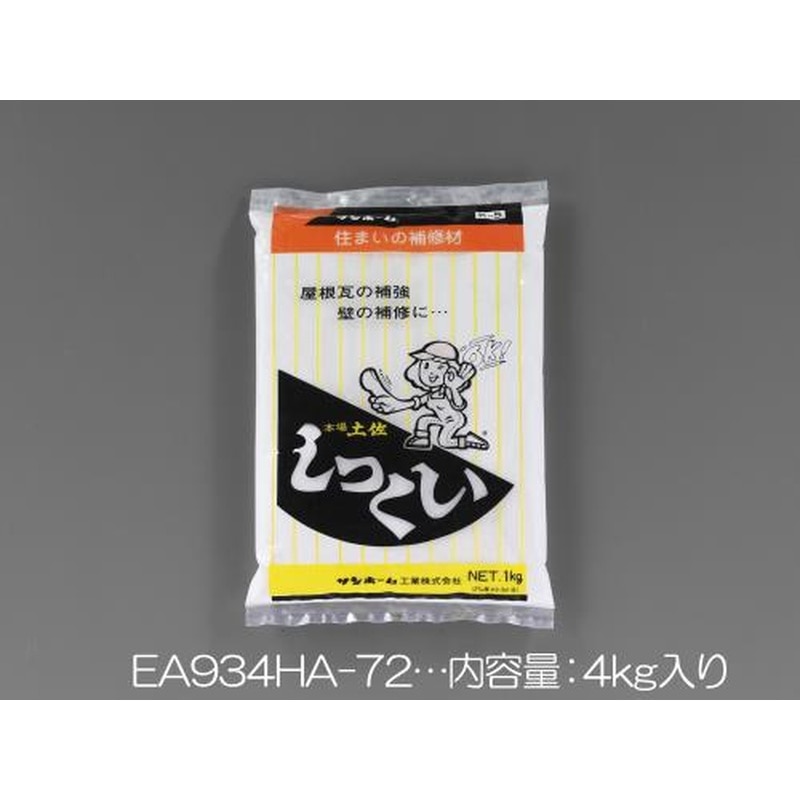 エスコ EA934HA-72 4.0kgしっくい(白) 1個(ご注文単位1個)【直送品】