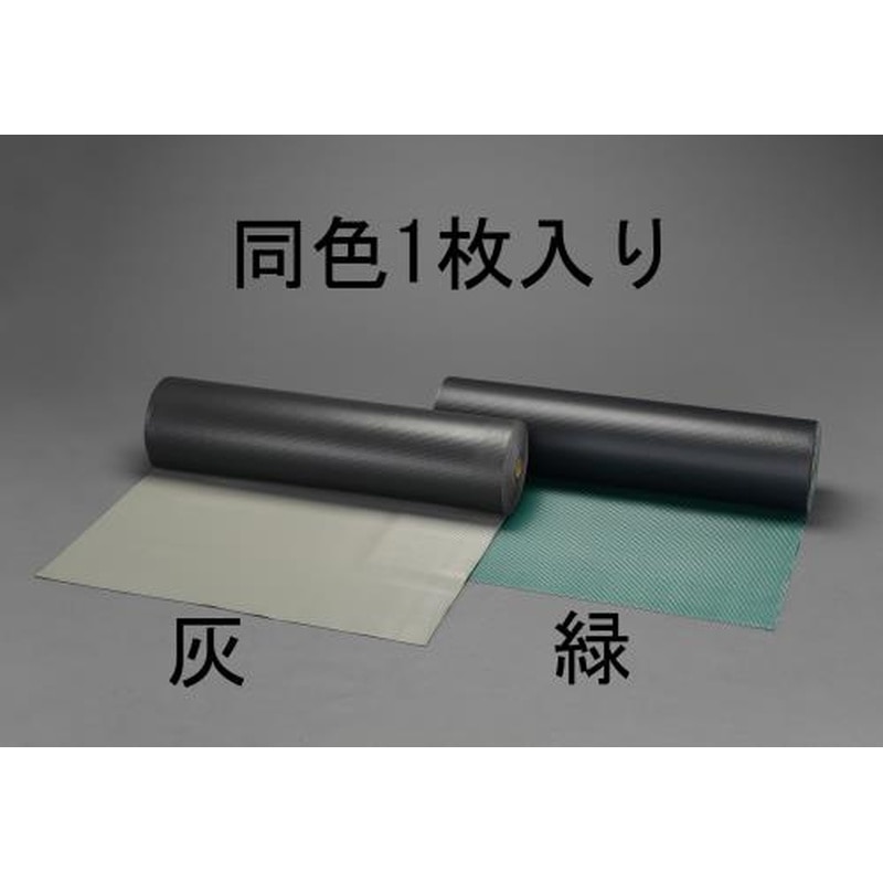 エスコ EA997RB-67 0.91x20m/1.7mmビニールマット(緑) 1個（ご注文単位1個）【直送品】