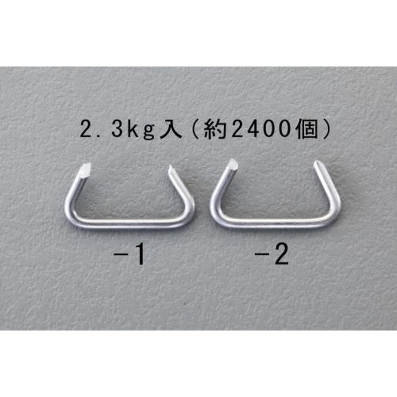 エスコ EA952BS-1 22.5mmホグリング(先鋭/約2400個) 1個（ご注文単位1個）【直送品】