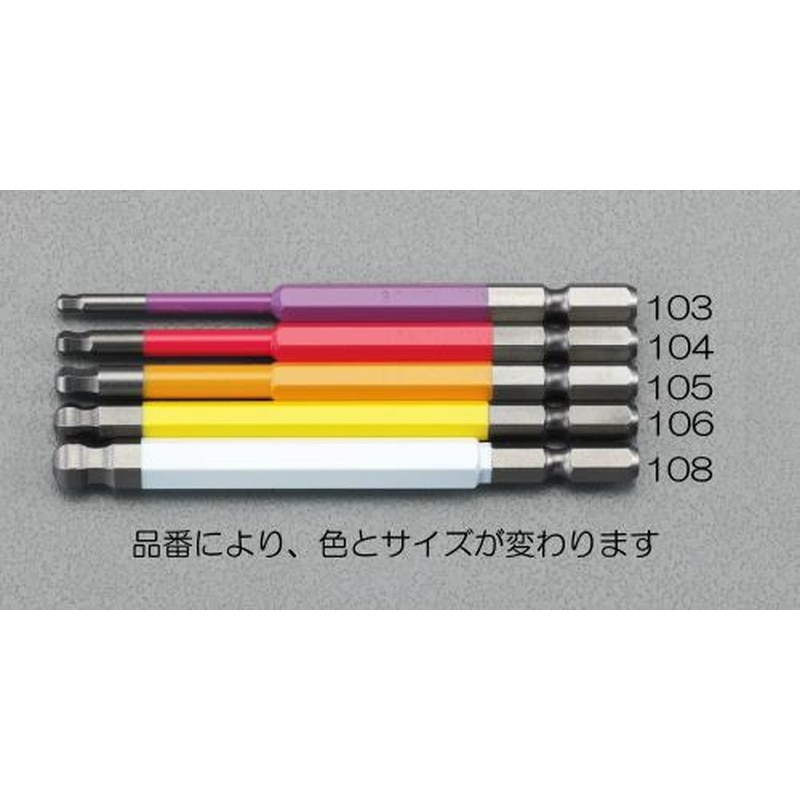 エスコ EA611BP-106 6.0x100mm［BallHexagon]ドライバービット 1個（ご注文単位1個）【直送品】