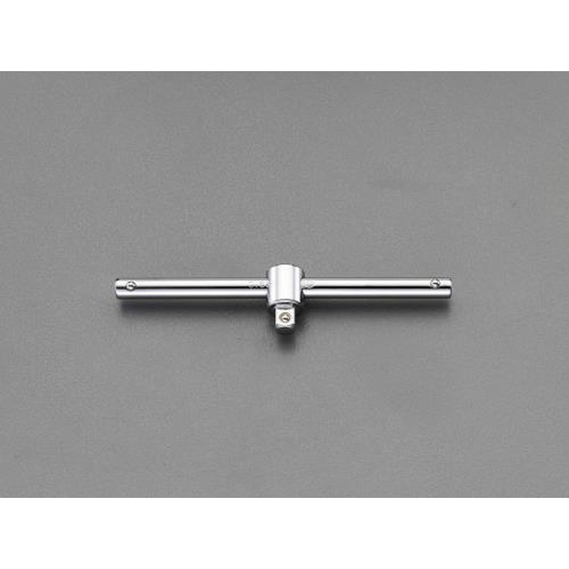 エスコ EA687BR-13 3/8”DRx165mmT型スライドハンドル 1個（ご注文単位1個）【直送品】