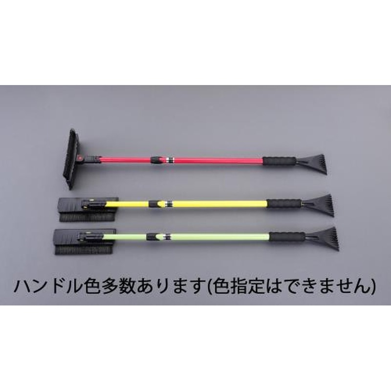 エスコ EA928AG-592 855-1370mmスノーブラシ(伸縮型) 1個（ご注文単位1個）【直送品】