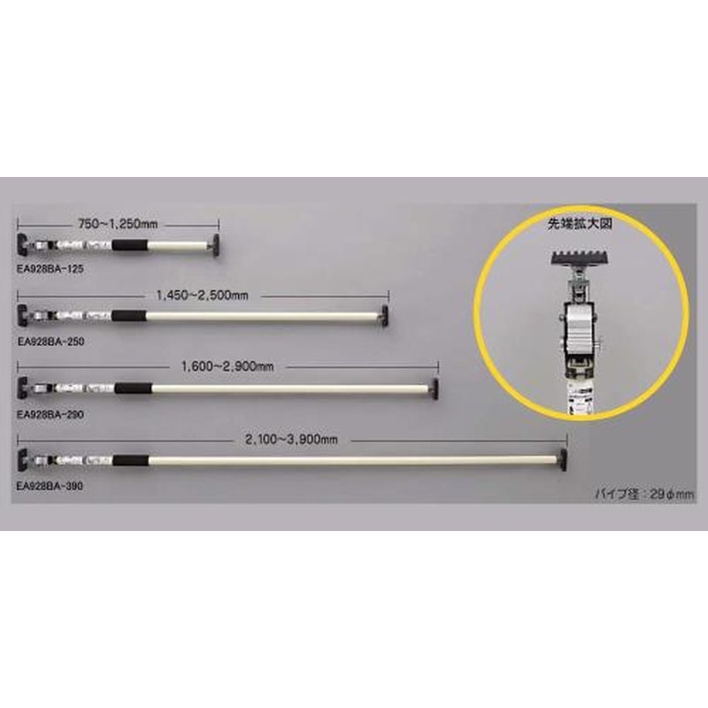 エスコ EA928BA-250 1450-2500mm突っ張りポール(伸縮) 1個（ご注文単位1個）【直送品】