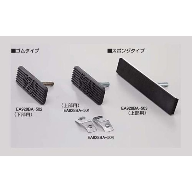 エスコ EA928BA-504 98x41mm取付金具(2個) 1個（ご注文単位1個）【直送品】