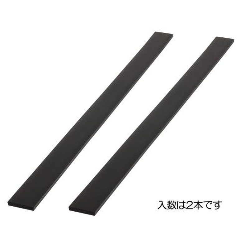 エスコ EA983FE-91B 55x8x890mmクッションガード(黒/2本) 1個(ご注文単位1個)【直送品】