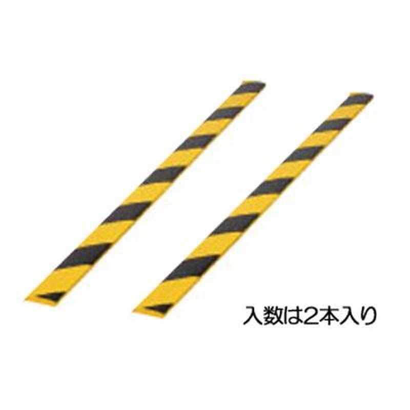 エスコ EA983FE-91T 55x8x890mmクッションガード(トラ/2本) 1個(ご注文単位1個)【直送品】