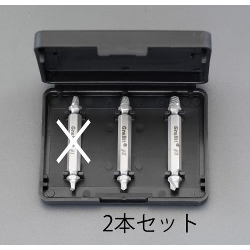 エスコ EA584AA-120 4.5-6.2mm/2本組木ねじエキストラクター(左回転) 1個（ご注文単位1個）【直送品】