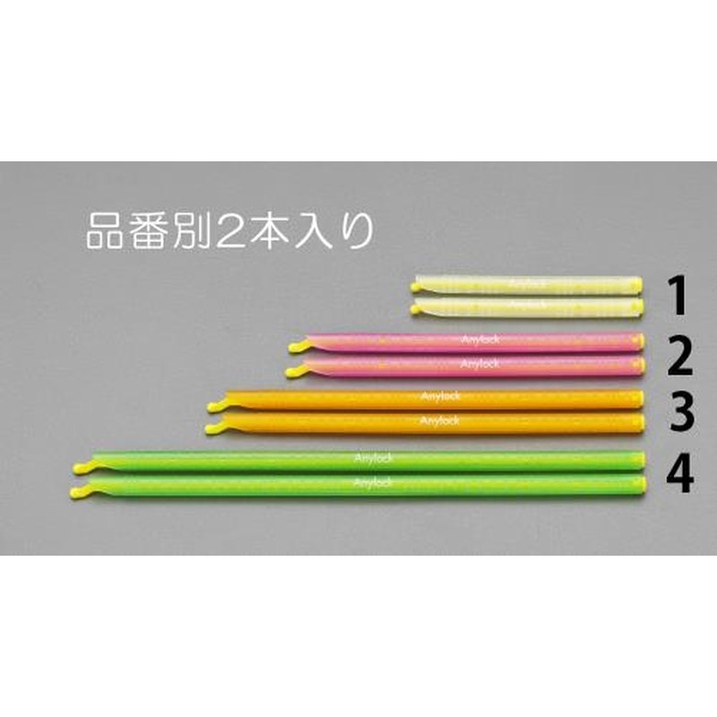 エスコ EA475WA-2 185mm密封クリップ(2本) 1個（ご注文単位1個）【直送品】