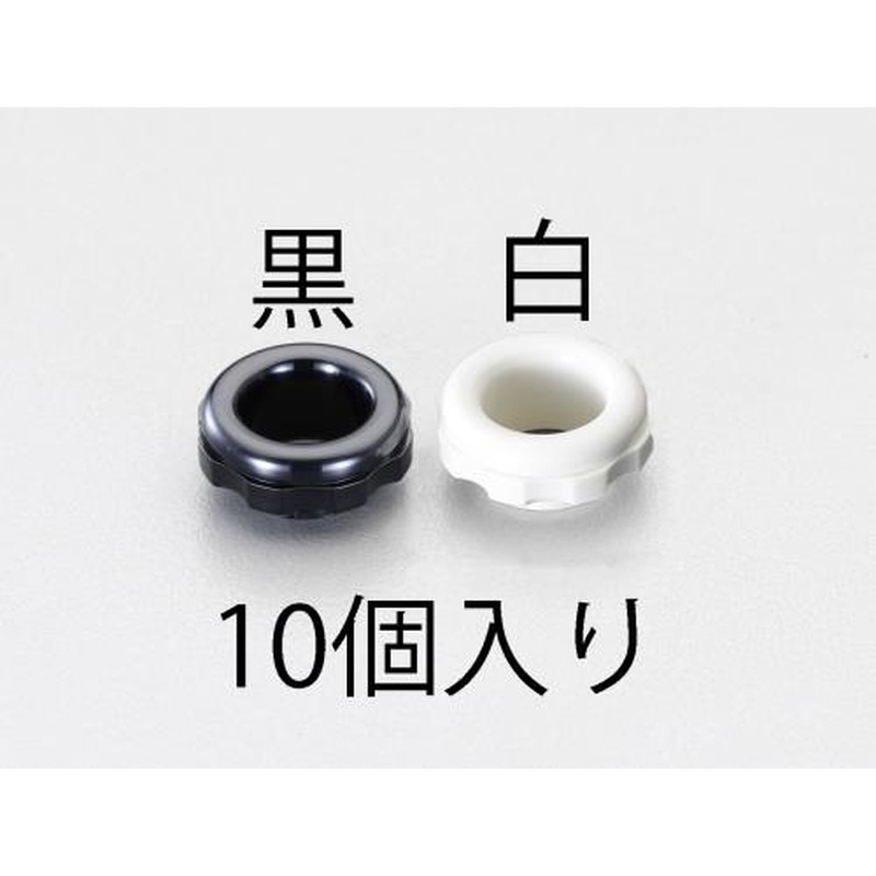エスコ EA948HJ-112 12mmブッシング(白/10個) 1個（ご注文単位1個）【直送品】