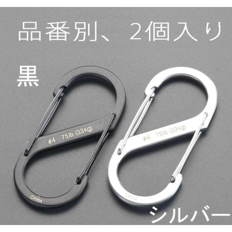 エスコ EA638AD-71 40x15mmSカンスナップフック(ステンレス製/ブラック) 1個（ご注文単位1個）【直送品】