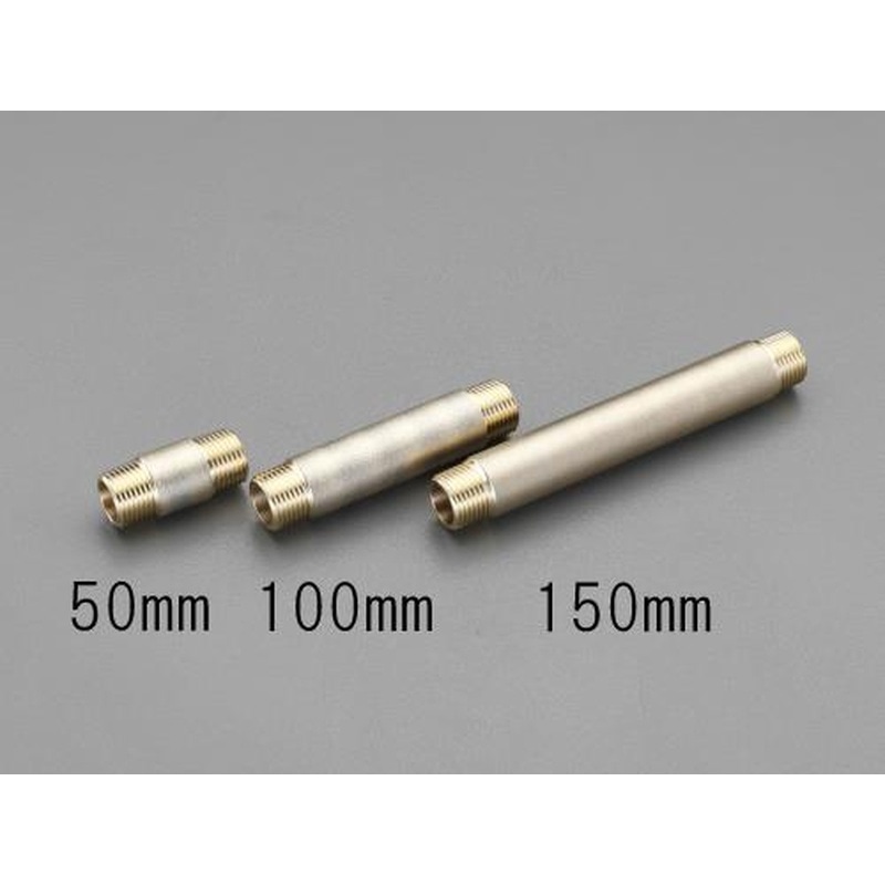 エスコ EA432NR-101 R3/8”x50mm長ニップル(砲金) 1個（ご注文単位1個）【直送品】