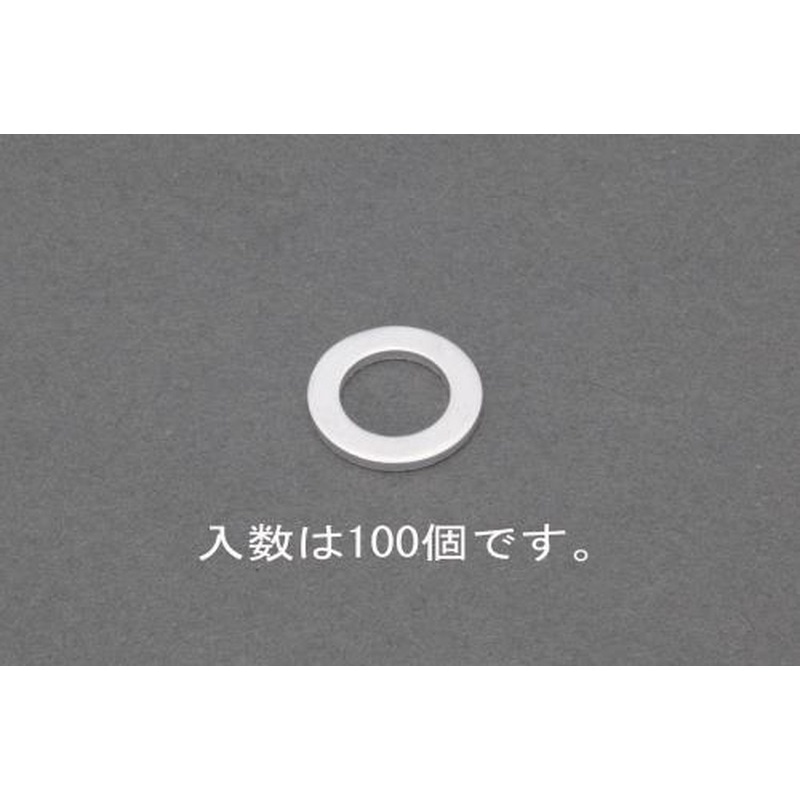 エスコ EA949YW-12A 12x16x1.0mmアルミパッキン(100個) 1個（ご注文単位1個）【直送品】