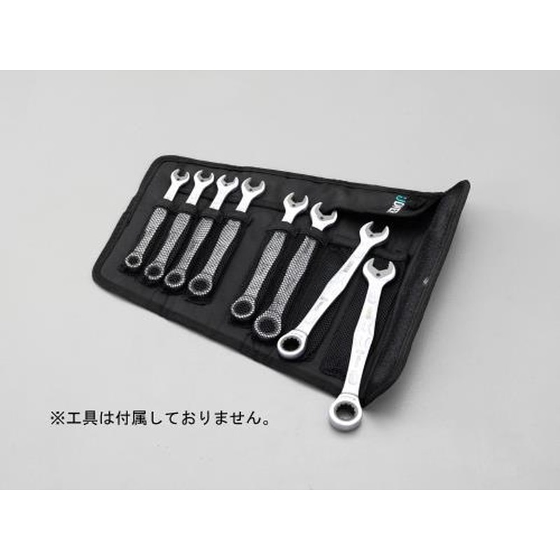 エスコ EA614WA-508 8本用レンチケース 1個(ご注文単位1個)【直送品】