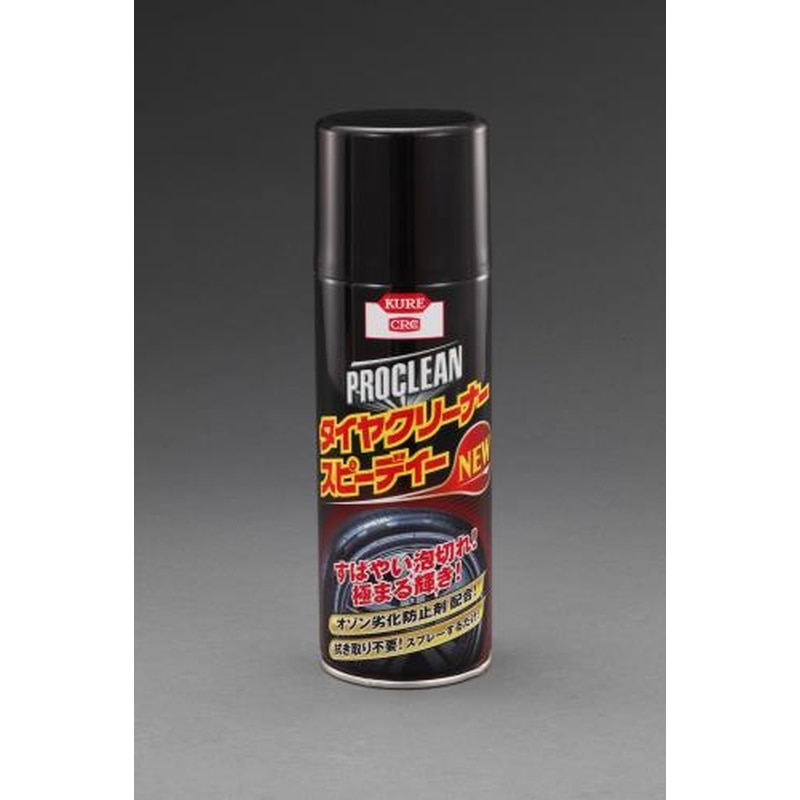 エスコ EA922AB-65 420mlタイヤクリーナー 1個(ご注文単位1個)【直送品】