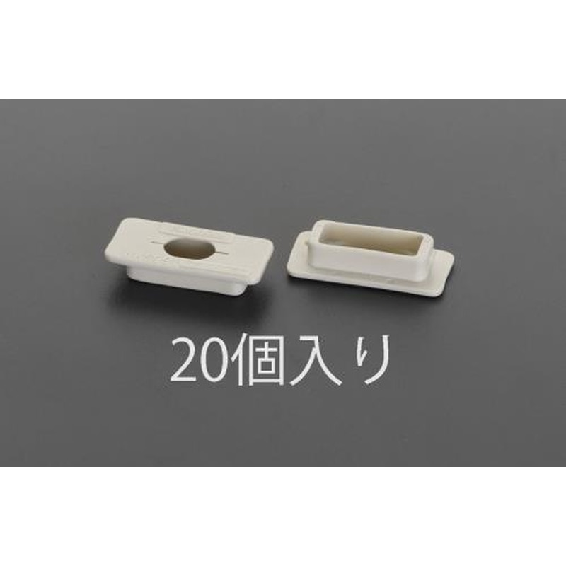 エスコ EA940CG-120 角型コンセント用防塵カバー(20個) 1個（ご注文単位1個）【直送品】