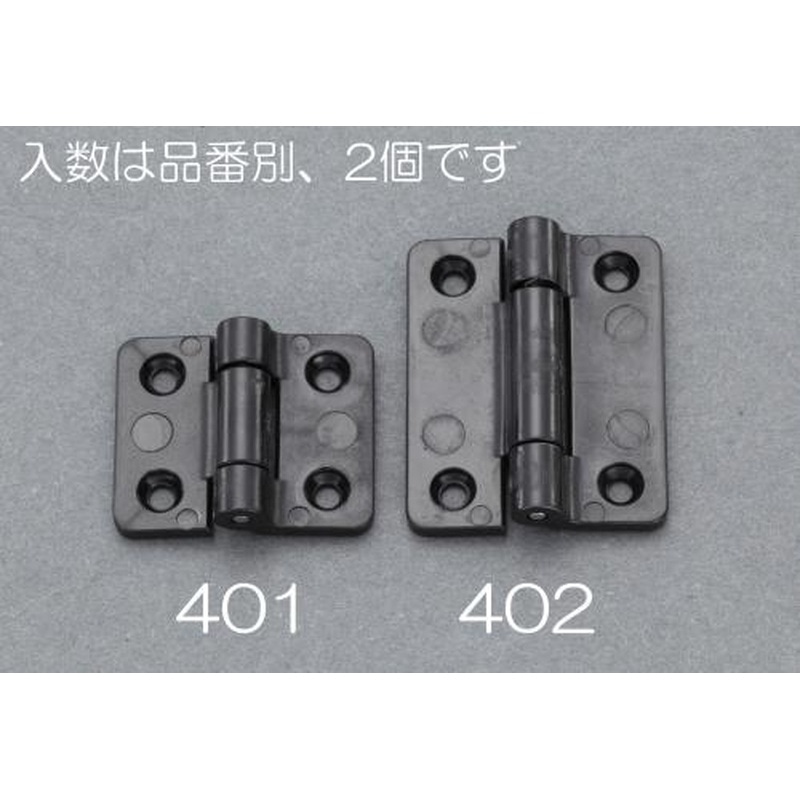 エスコ EA951BY-401 25x20mmトルクヒンジ(樹脂製/2個) 1個（ご注文単位1個）【直送品】