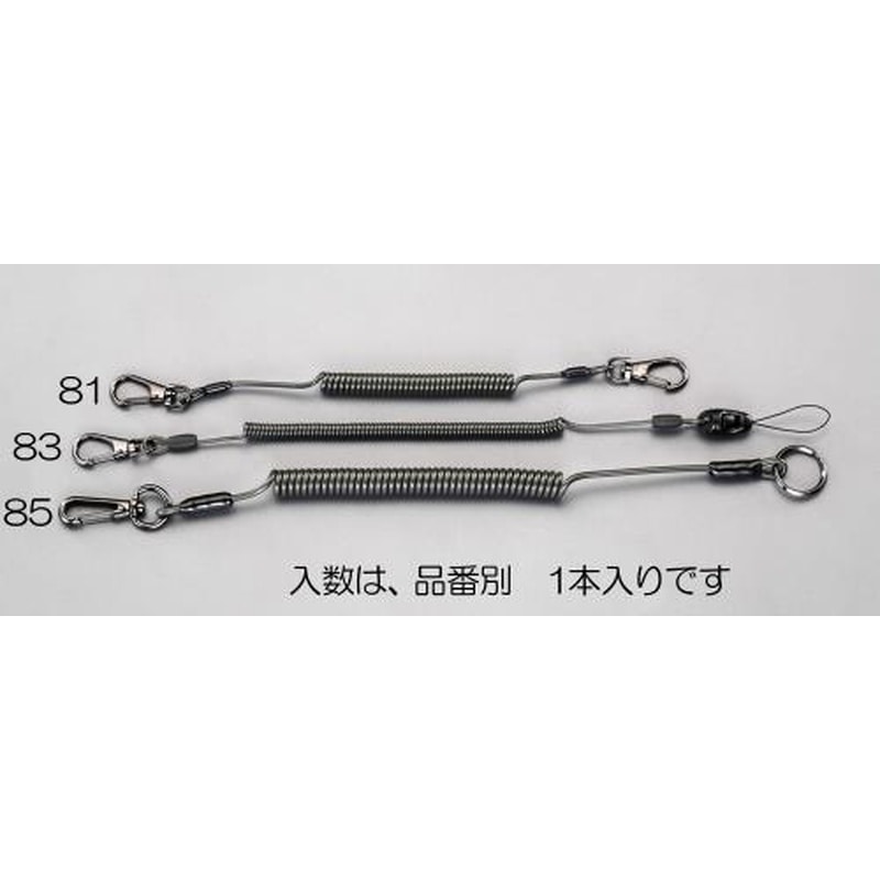 エスコ EA983SL-81 2.5x950mmセーフティーループ(OD色) 1個（ご注文単位1個）【直送品】