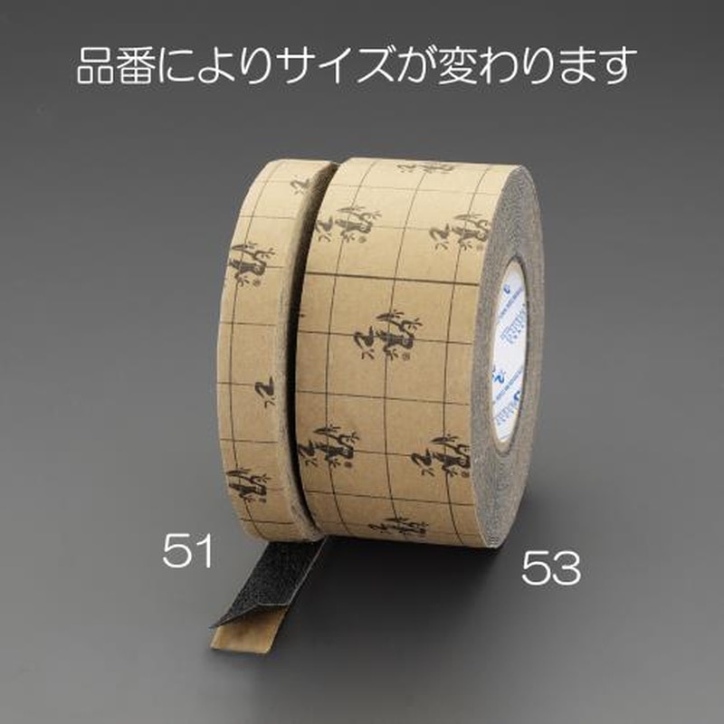 エスコ EA944DB-52 50mmx18.3m滑り止めテープ(耐水・耐油/黒) 1個(ご注文単位1個)【直送品】