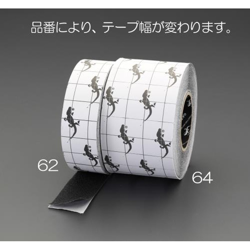 エスコ EA944DB-61 25mmx18.3m滑り止めテープ(耐水・耐油/黒) 1個(ご注文単位1個)【直送品】