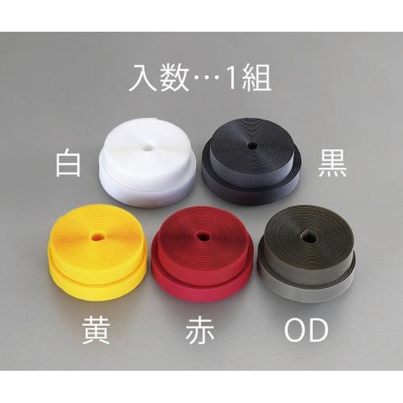 エスコ EA944M-302 30mmx5m片面ファスナー雄・雌セット(縫製用・黒) 1個（ご注文単位1個）【直送品】