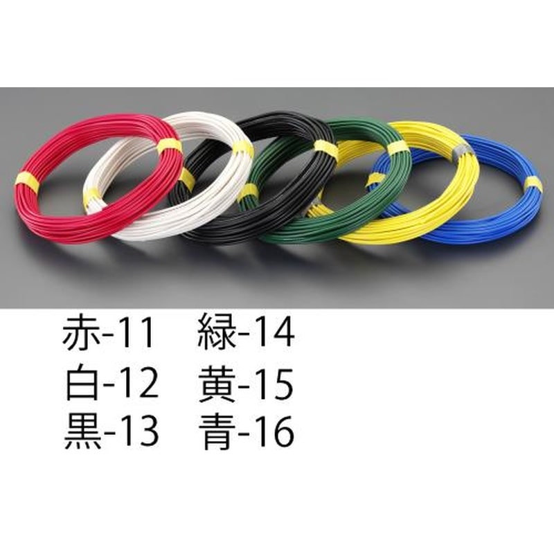 エスコ EA940AT-12 1.25m㎡x50mIV電線(撚線/白) 1個(ご注文単位1個)【直送品】
