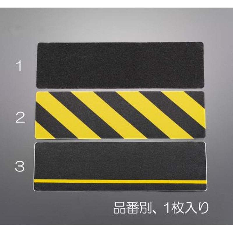 エスコ EA944DC-2 144x504mm滑り止めテープ(黄/黒) 1個(ご注文単位1個)【直送品】